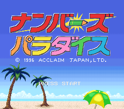 Numbers Paradise (Japan) Title Screen